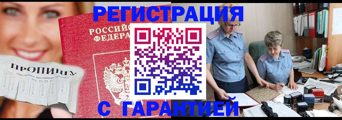 регистрация для школы в Меленках